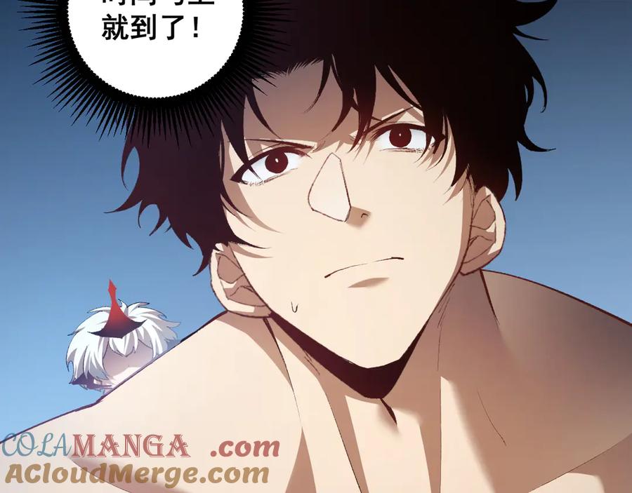 《虫族主宰：我玩的就是天灾》第53话 战九转 第137页