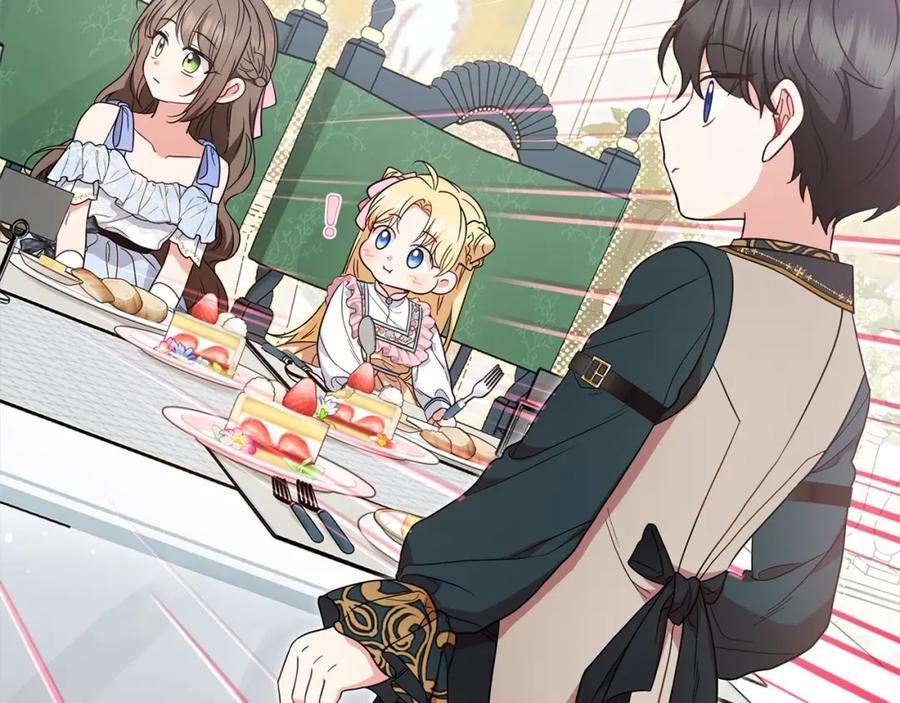反派少女被爱意围绕 第52话 很了不起的事情 第168页