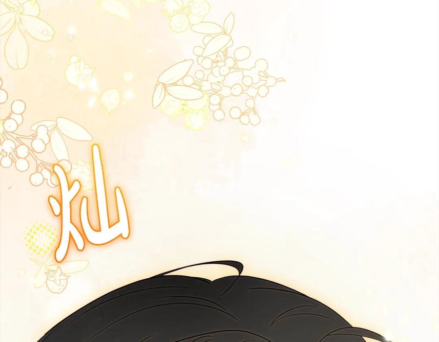 反派少女被爱意围绕 第52话 很了不起的事情 第207页