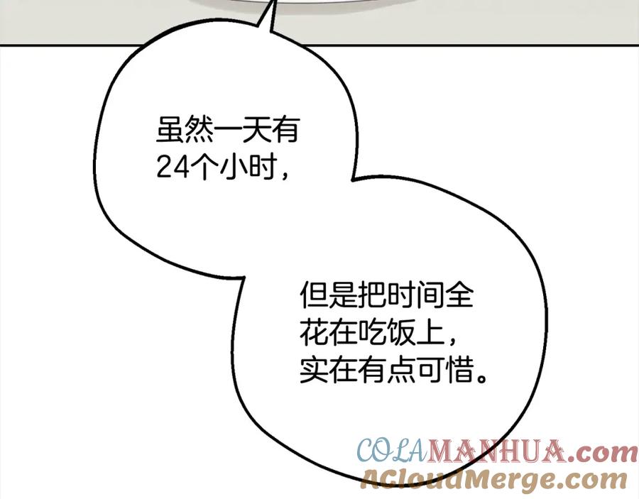 反派少女被爱意围绕 第52话 很了不起的事情 第137页