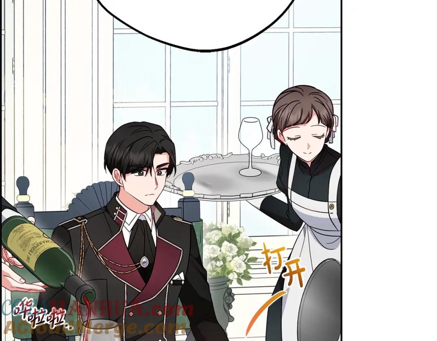 反派少女被爱意围绕 第52话 很了不起的事情 第85页