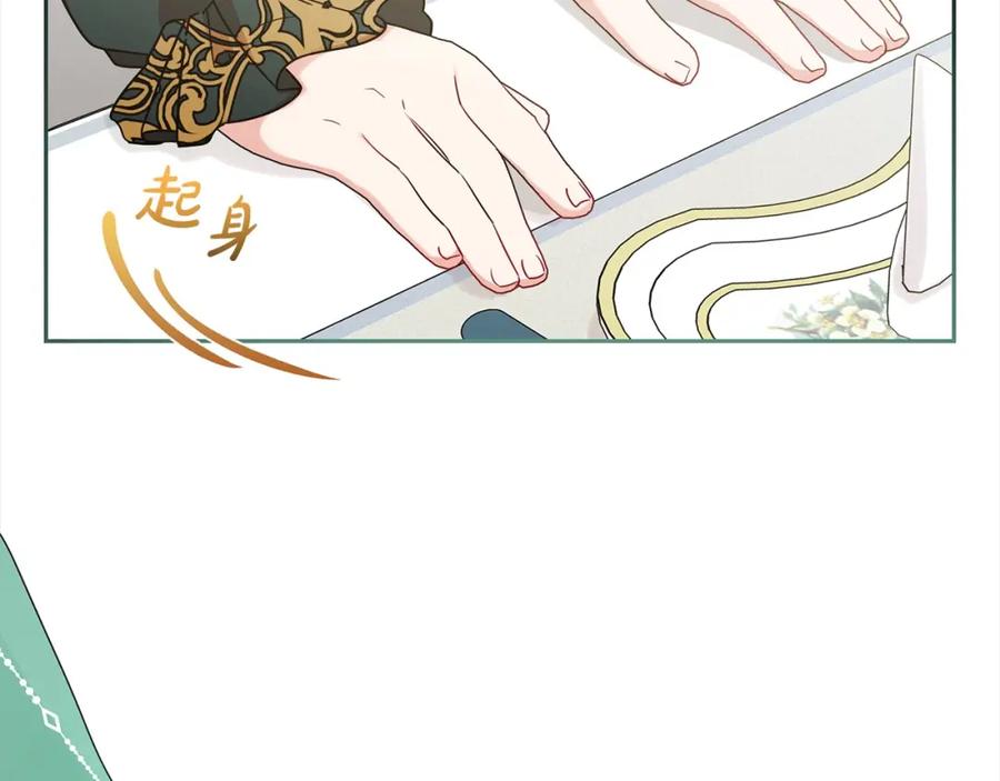 反派少女被爱意围绕 第52话 很了不起的事情 第50页