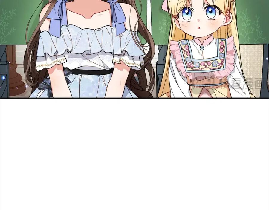 反派少女被爱意围绕 第52话 很了不起的事情 第63页