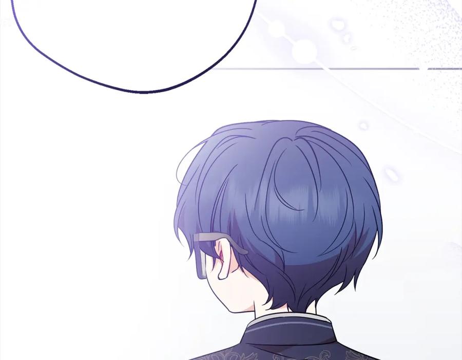 反派少女被爱意围绕 第52话 很了不起的事情 第195页