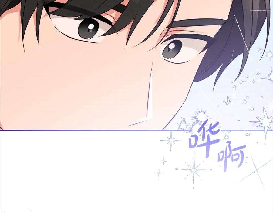 反派少女被爱意围绕 第52话 很了不起的事情 第88页
