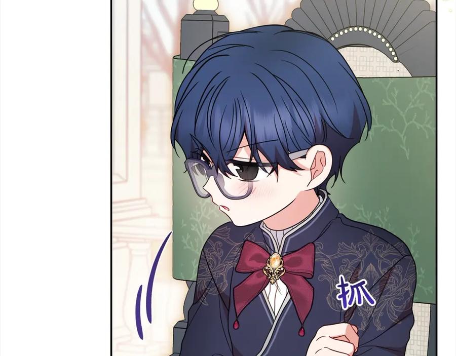 反派少女被爱意围绕 第52话 很了不起的事情 第203页