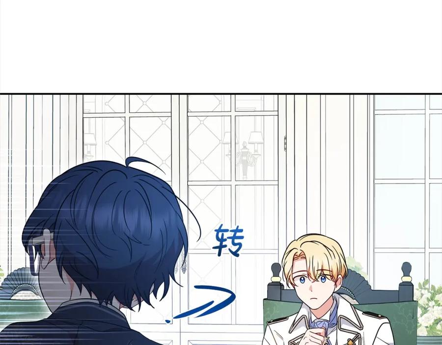反派少女被爱意围绕 第52话 很了不起的事情 第158页
