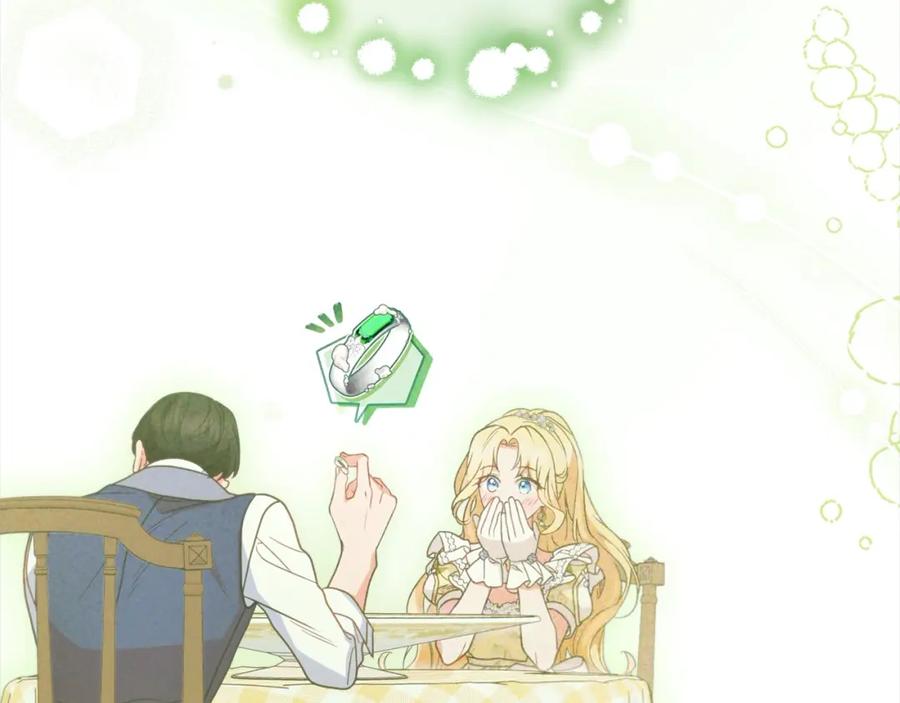 反派少女被爱意围绕 第53话 如果她能看见的话… 第171页
