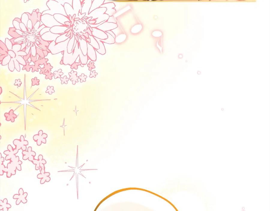 反派少女被爱意围绕 第53话 如果她能看见的话… 第16页