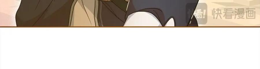 反派少女被爱意围绕 第53话 如果她能看见的话… 第76页