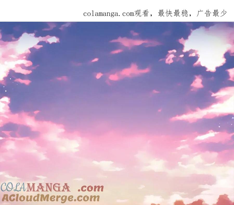 反派少女被爱意围绕 第53话 如果她能看见的话… 第1页