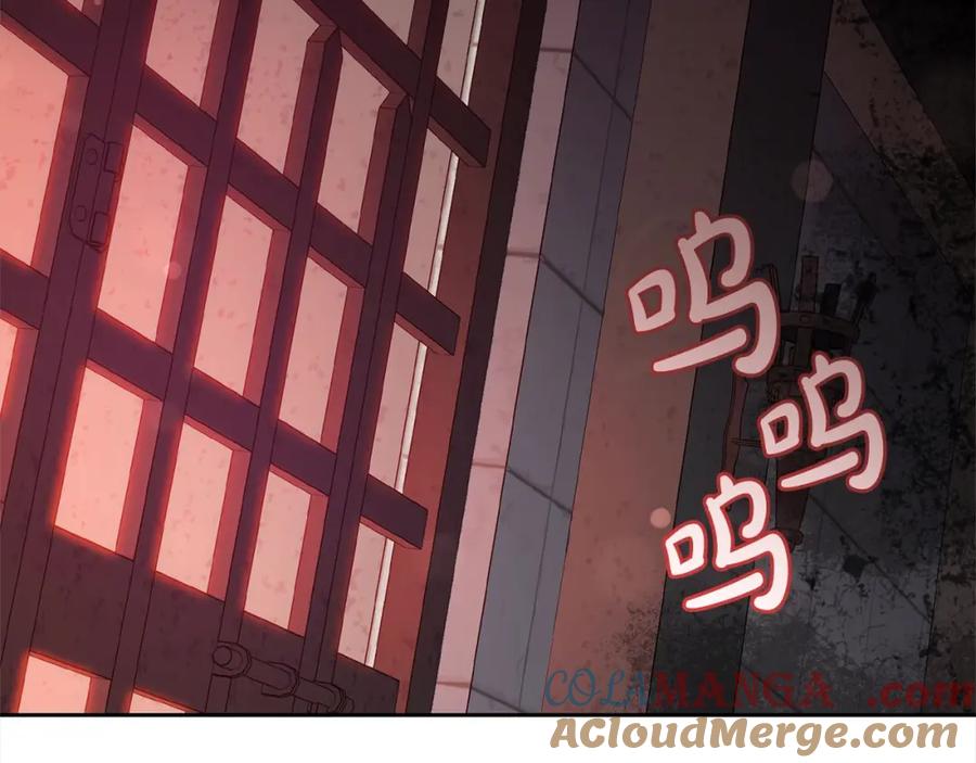 反派少女被爱意围绕 第53话 如果她能看见的话… 第185页