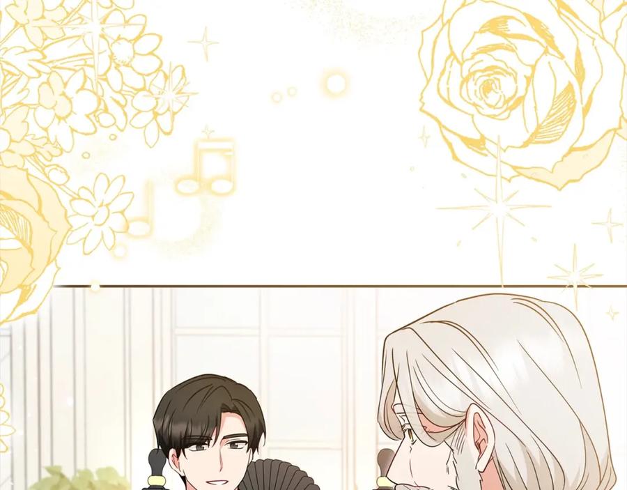 反派少女被爱意围绕 第53话 如果她能看见的话… 第7页