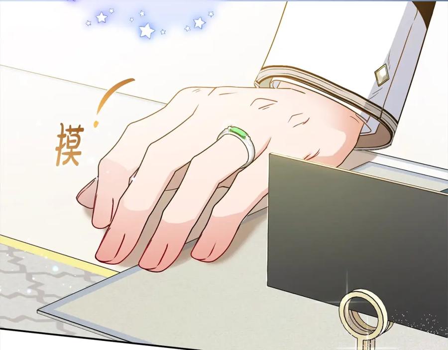 反派少女被爱意围绕 第53话 如果她能看见的话… 第162页