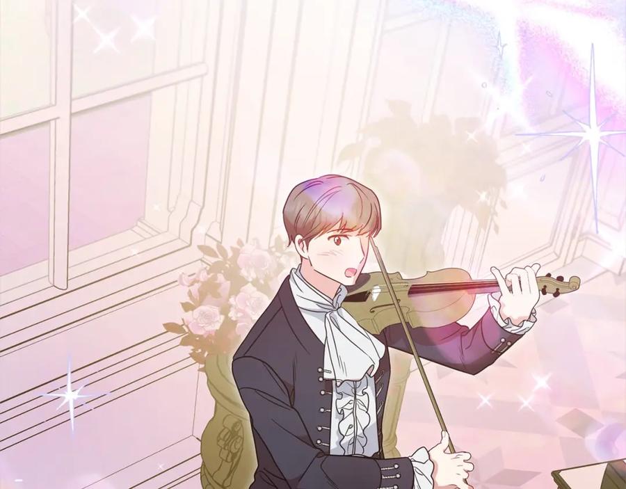 反派少女被爱意围绕 第53话 如果她能看见的话… 第140页