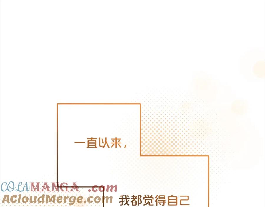 反派少女被爱意围绕 第53话 如果她能看见的话… 第77页