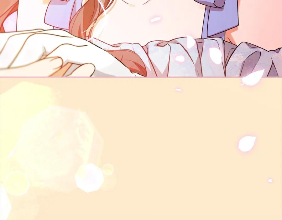 反派少女被爱意围绕 第53话 如果她能看见的话… 第132页