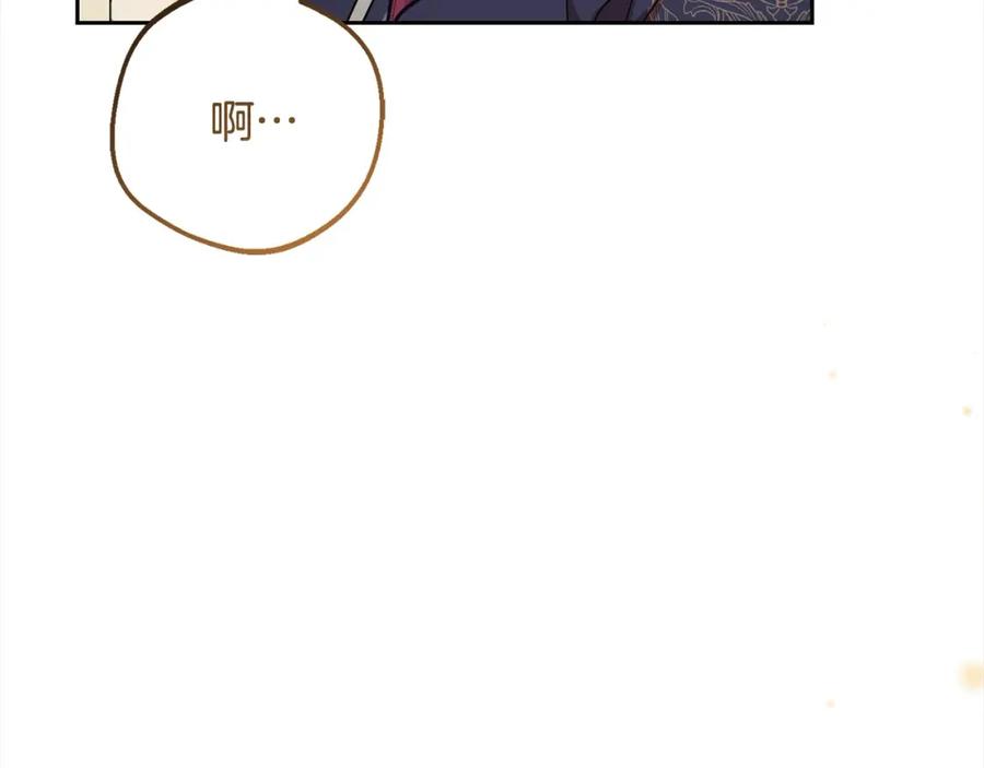 反派少女被爱意围绕 第53话 如果她能看见的话… 第58页