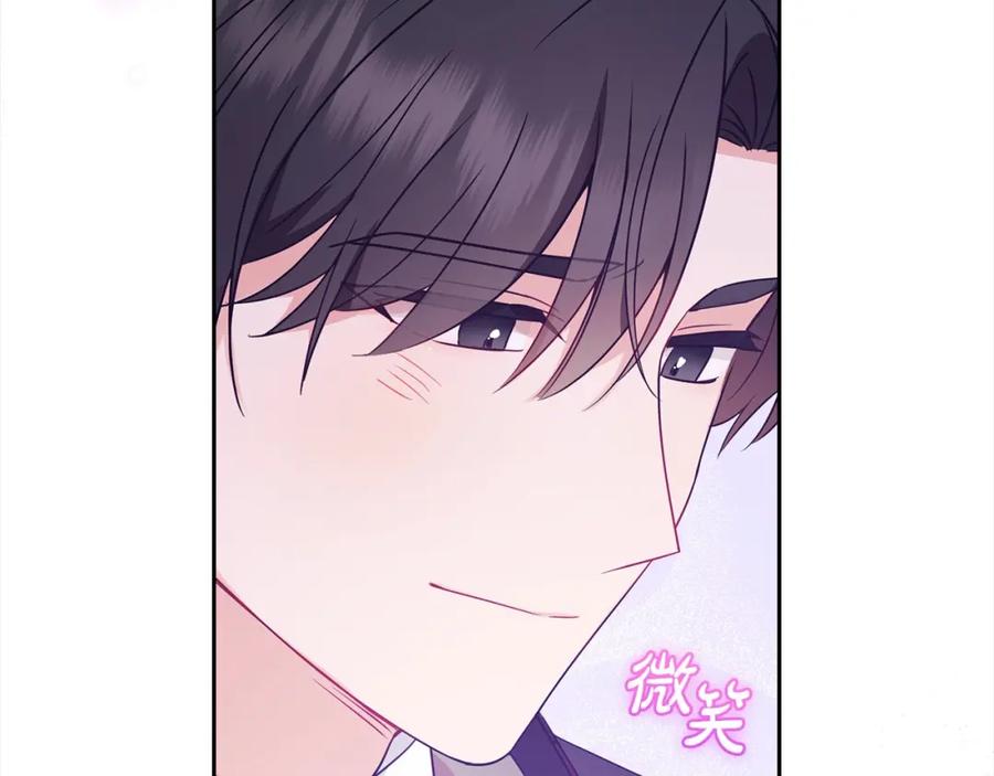 反派少女被爱意围绕 第53话 如果她能看见的话… 第168页