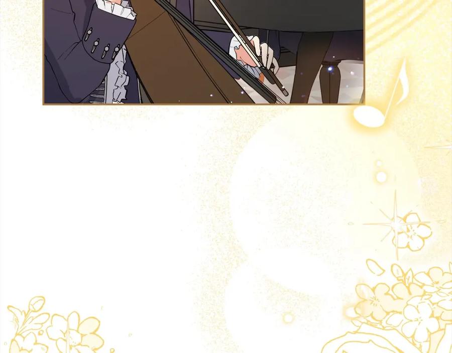 反派少女被爱意围绕 第53话 如果她能看见的话… 第6页