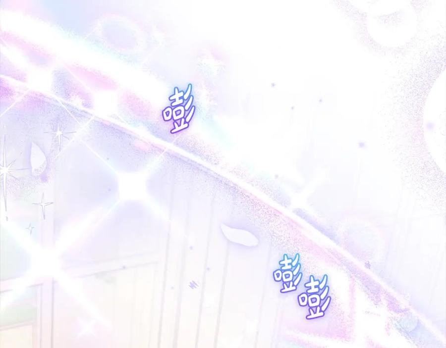 反派少女被爱意围绕 第53话 如果她能看见的话… 第139页
