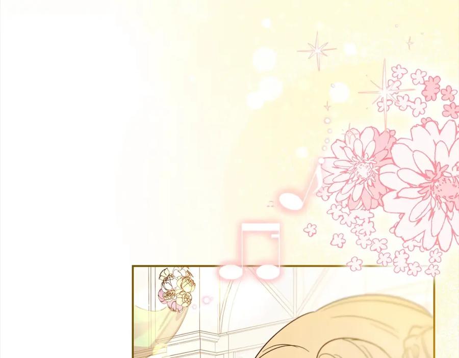 反派少女被爱意围绕 第53话 如果她能看见的话… 第14页