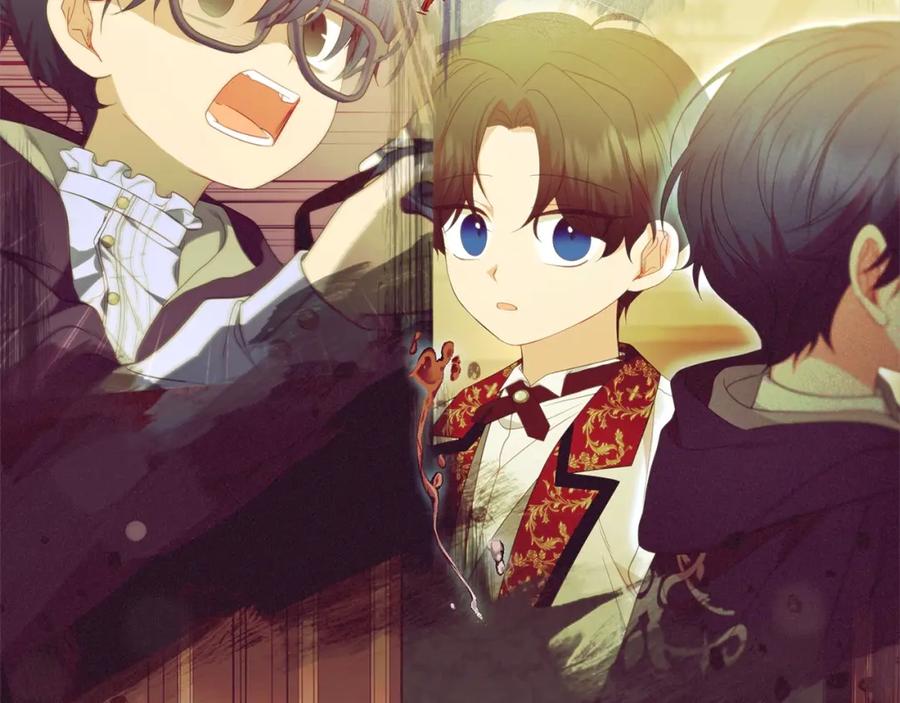 反派少女被爱意围绕 第53话 如果她能看见的话… 第83页