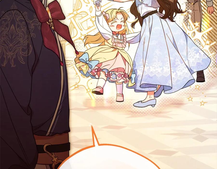 反派少女被爱意围绕 第53话 如果她能看见的话… 第30页