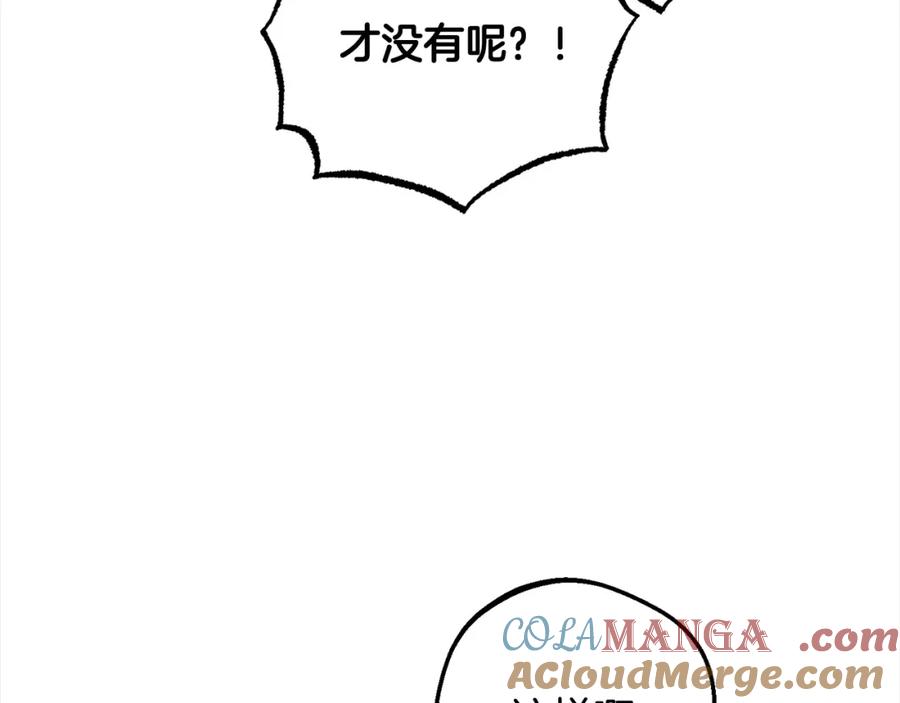 反派少女被爱意围绕 第53话 如果她能看见的话… 第25页