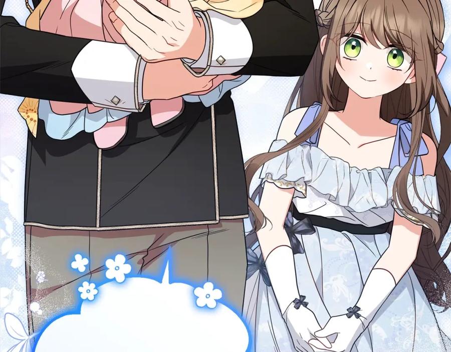 反派少女被爱意围绕 第53话 如果她能看见的话… 第110页