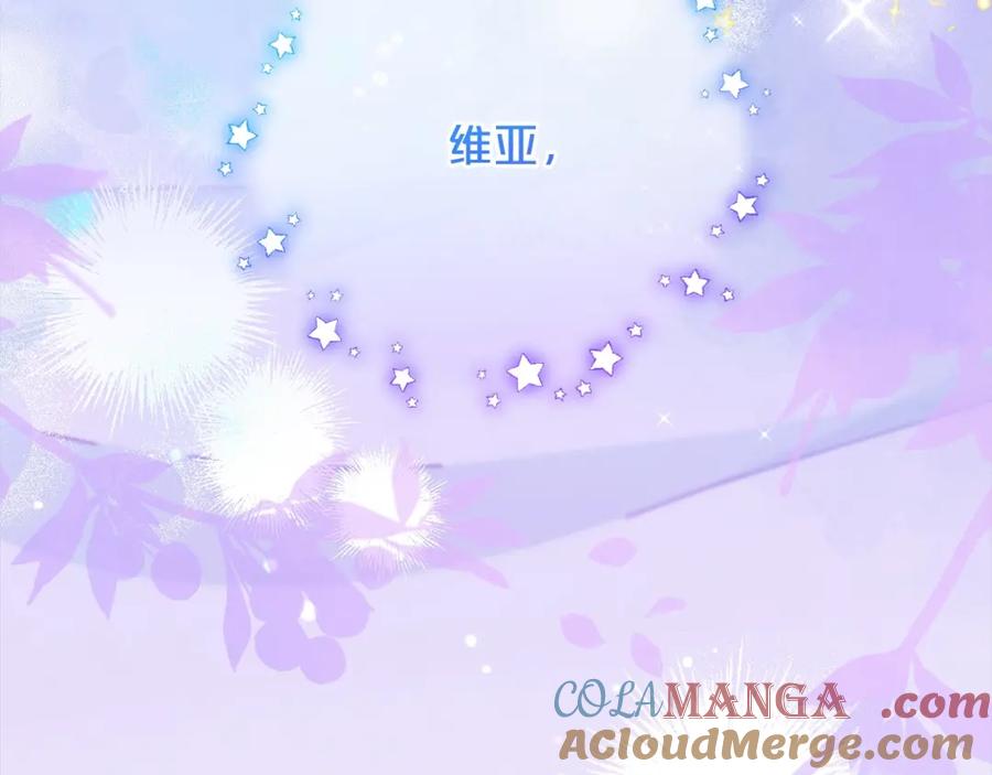 反派少女被爱意围绕 第53话 如果她能看见的话… 第157页