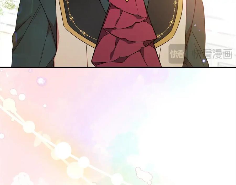 反派少女被爱意围绕 第53话 如果她能看见的话… 第118页