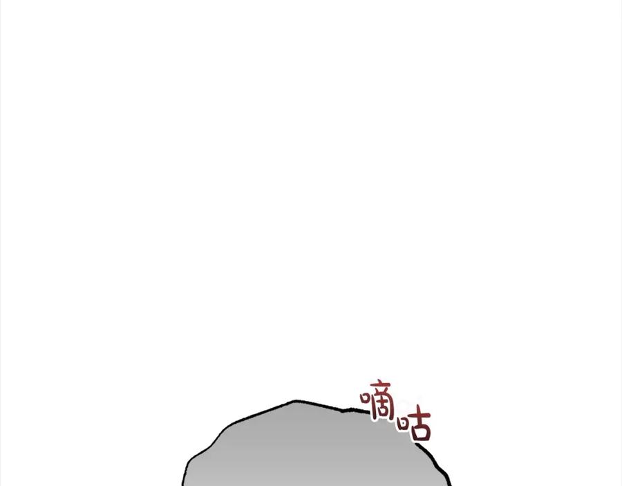 反派少女被爱意围绕 第53话 如果她能看见的话… 第186页