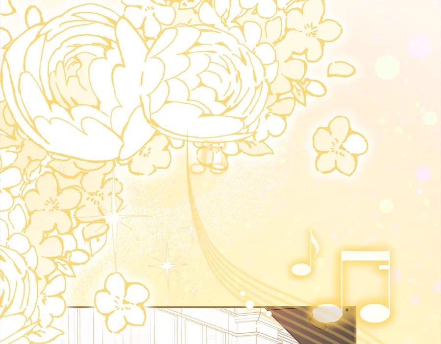 反派少女被爱意围绕 第53话 如果她能看见的话… 第4页