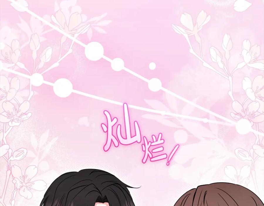 反派少女被爱意围绕 第53话 如果她能看见的话… 第124页