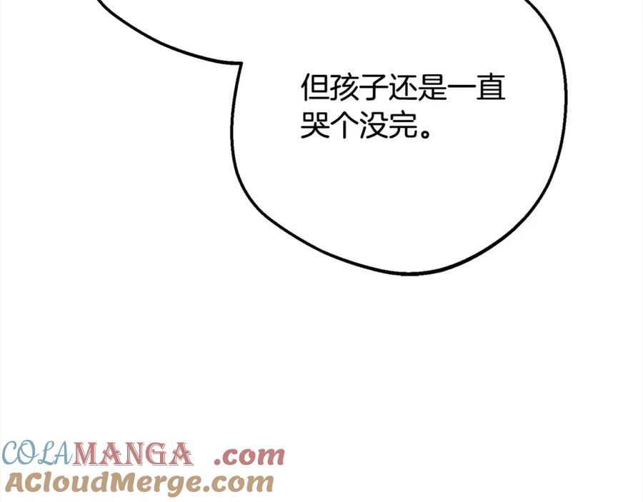 反派少女被爱意围绕 第53话 如果她能看见的话… 第189页