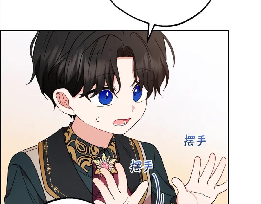 反派少女被爱意围绕 第53话 如果她能看见的话… 第96页