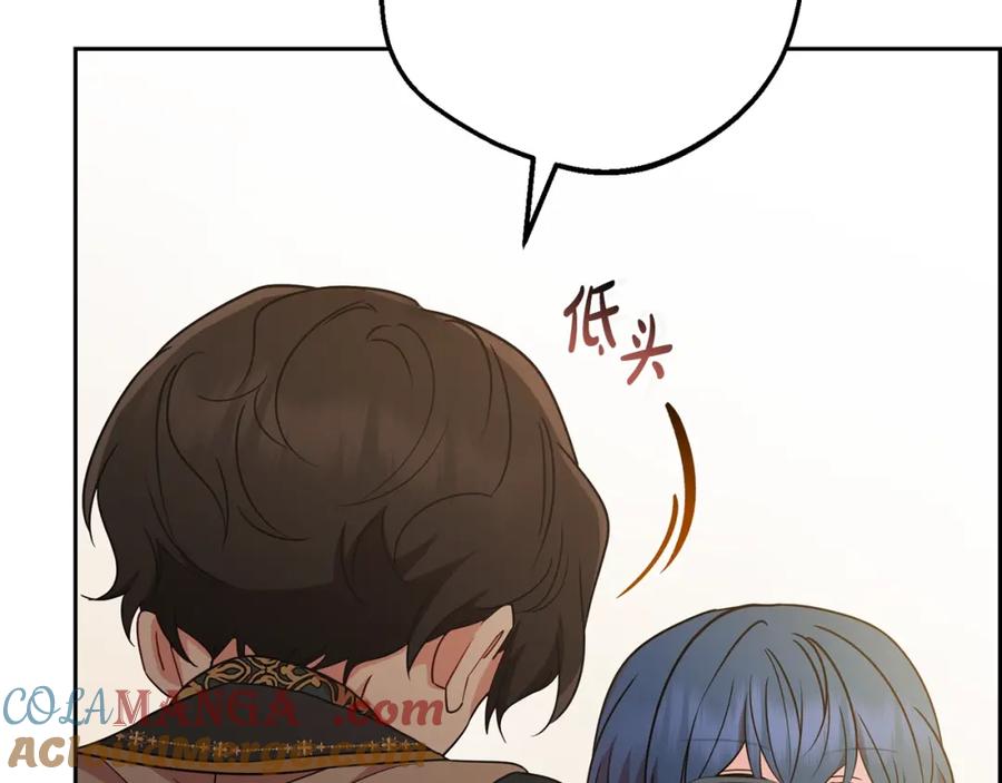 反派少女被爱意围绕 第53话 如果她能看见的话… 第53页