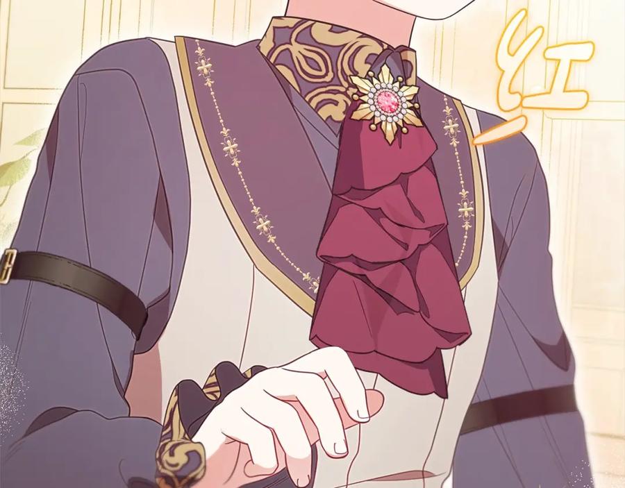 反派少女被爱意围绕 第53话 如果她能看见的话… 第103页