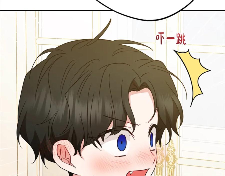 反派少女被爱意围绕 第53话 如果她能看见的话… 第23页