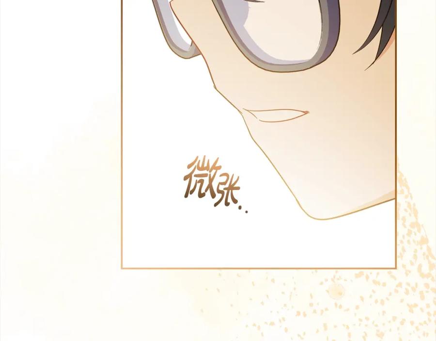 反派少女被爱意围绕 第53话 如果她能看见的话… 第70页