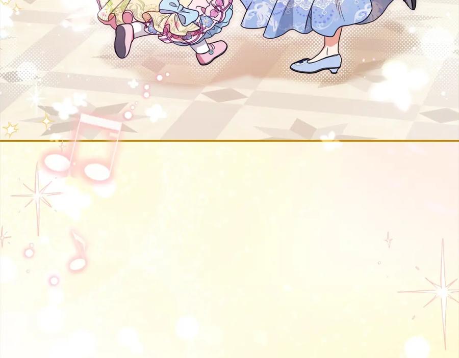 反派少女被爱意围绕 第53话 如果她能看见的话… 第12页