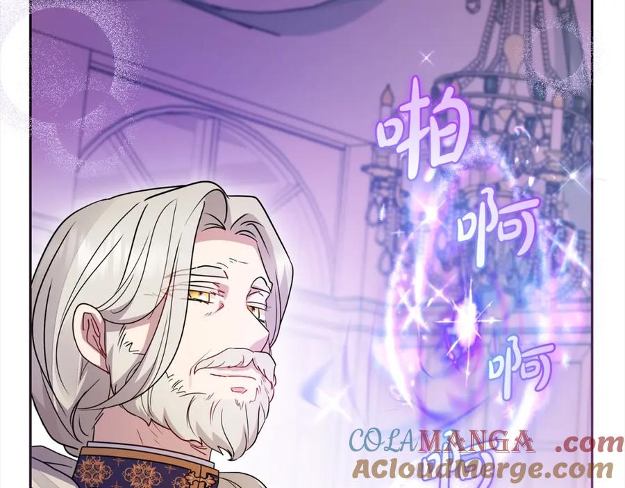 反派少女被爱意围绕 第53话 如果她能看见的话… 第137页