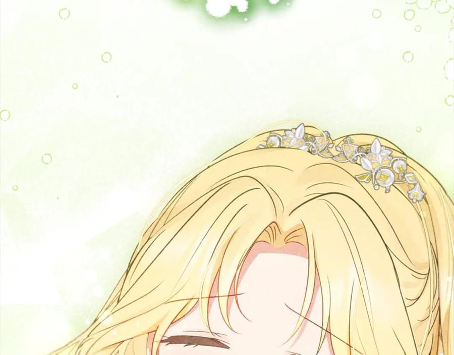 反派少女被爱意围绕 第53话 如果她能看见的话… 第175页