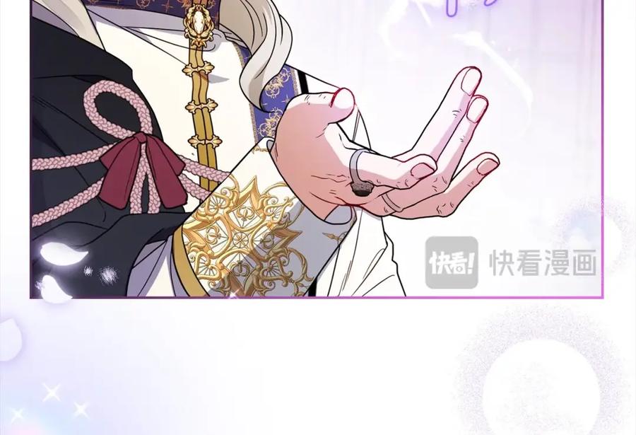 反派少女被爱意围绕 第53话 如果她能看见的话… 第138页
