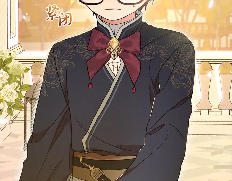 反派少女被爱意围绕 第53话 如果她能看见的话… 第75页