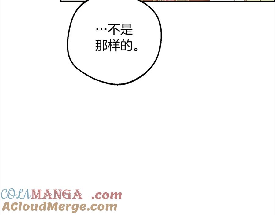 反派少女被爱意围绕 第54话 你真掉价！ 第129页