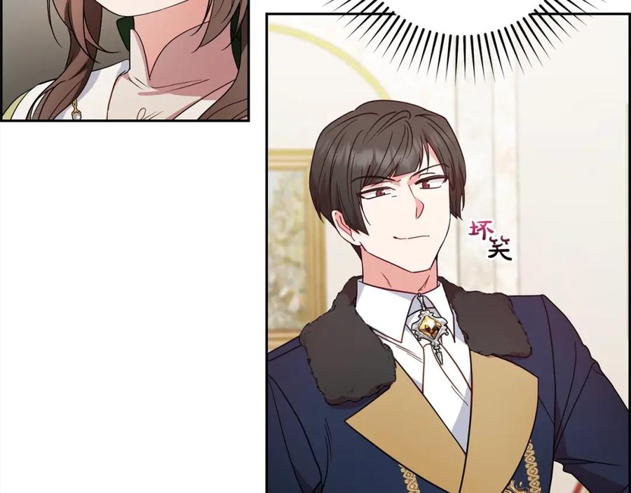 反派少女被爱意围绕 第54话 你真掉价！ 第100页