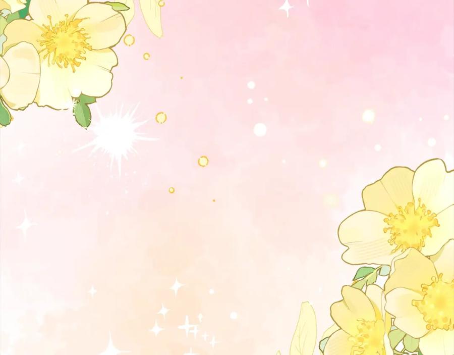 反派少女被爱意围绕 第54话 你真掉价！ 第83页