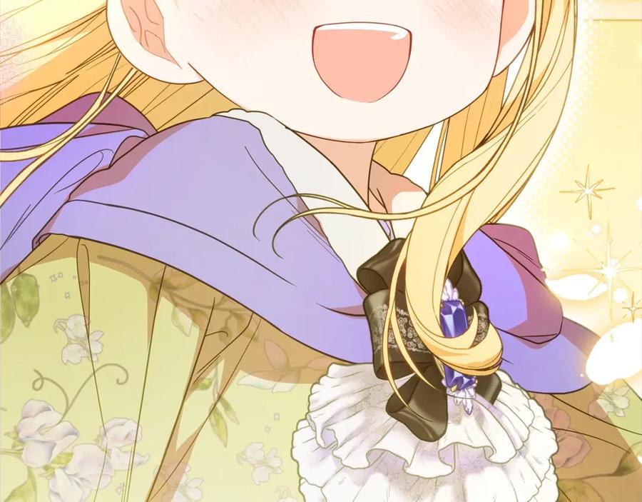 反派少女被爱意围绕 第54话 你真掉价！ 第158页